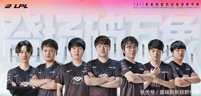 Ninjas in Pyjamas 在 LPL Split 1 2025 中击败了 Royal Never Give Up