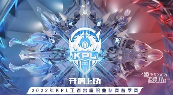 【战报】2021KPL春季赛常规赛第二轮W2D1，杭州LGD大鹅 1-3 MTG