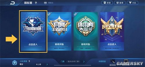 TT官方： Team WE 很高兴晋级四分之一决赛， Team WE 将继续稳步前进！