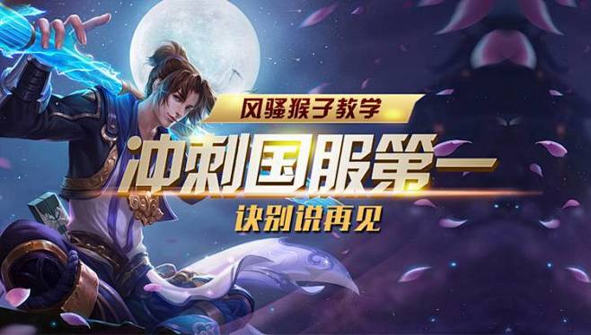 WE战队公布2025LPL春季赛大名单：Xiye回归