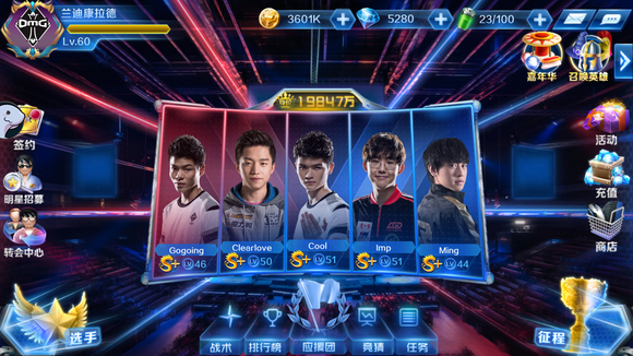 Doran 西恩的卡车无法击中任何人！ Chovy 西拉斯推了两个 Generation Gaming 回去赢得比赛