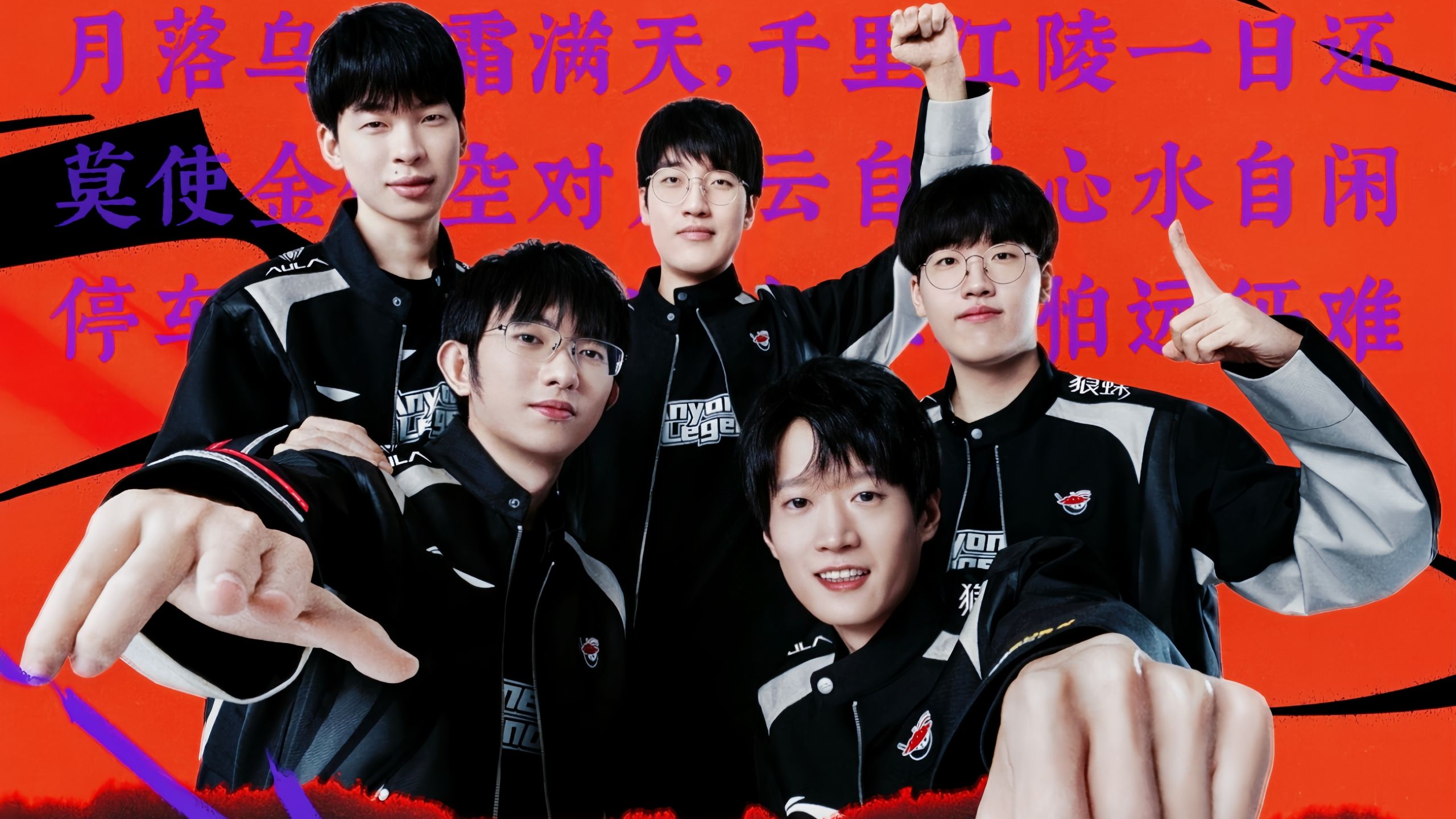 LPL冒泡赛赛程公布：31号开始连打三天，1号NIP vs JDG